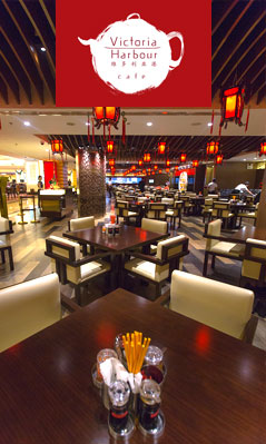 VICTORIA HARBOUR CAF? ビクトリア ・ハーバー カフェ