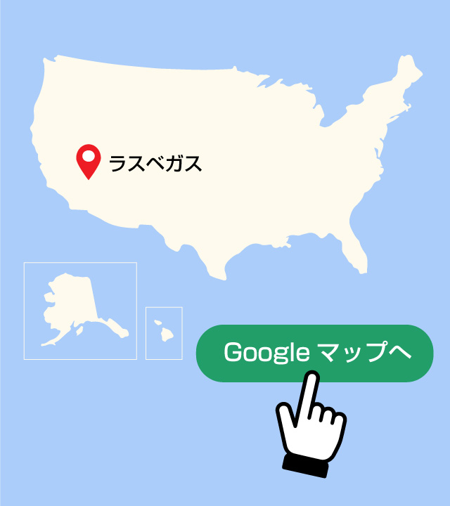Googleマイマップ