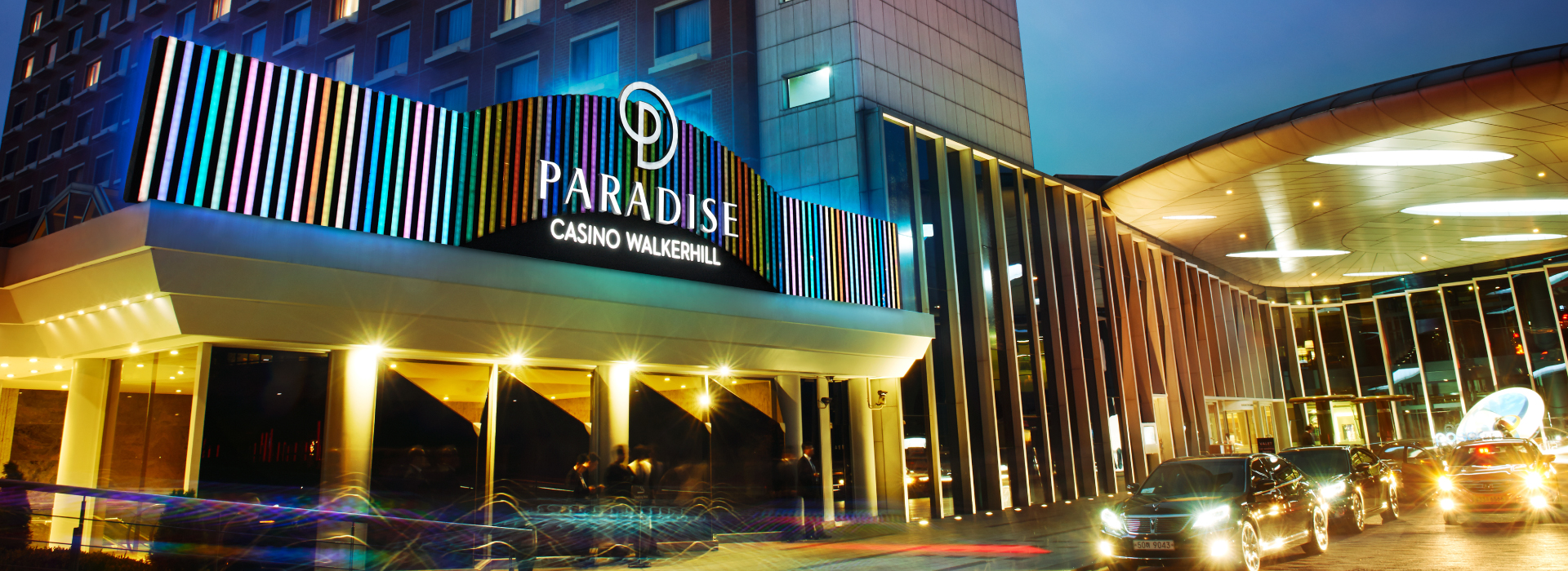 韓国ソウルを代表する老舗カジノ