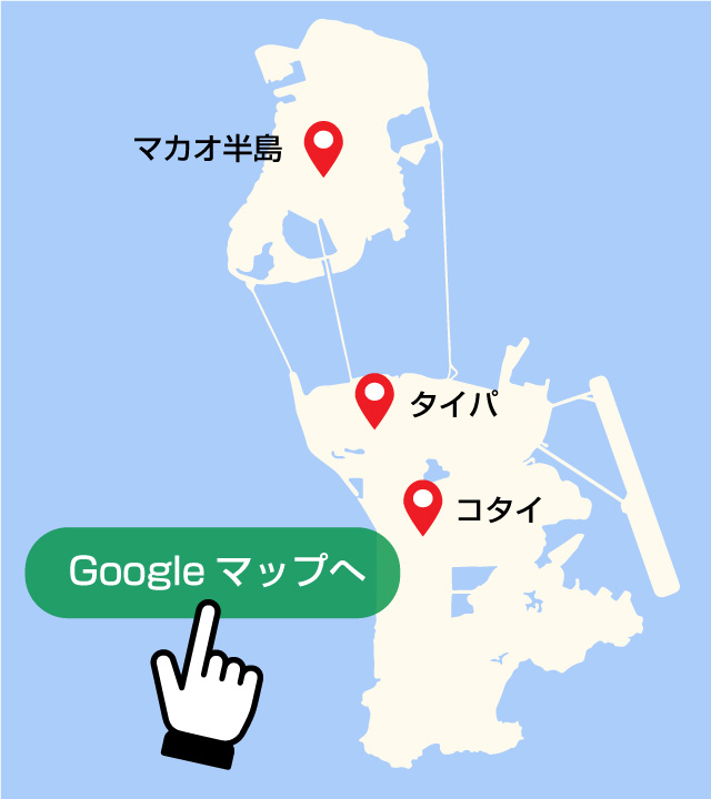 Googleマイマップ