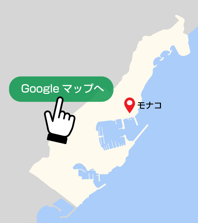 Googleマイマップ