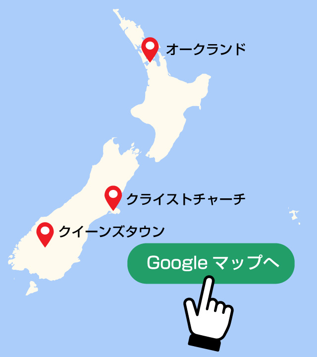 Googleマイマップ