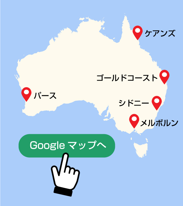 Googleマイマップ