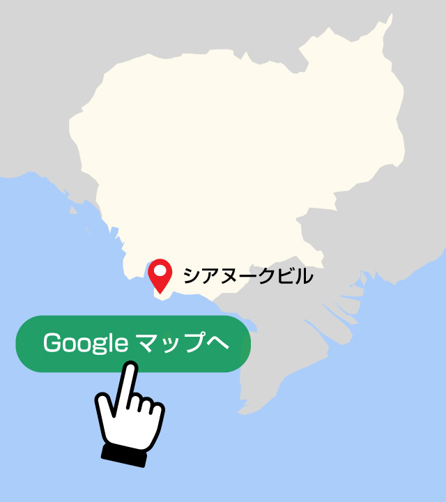 Googleマイマップ