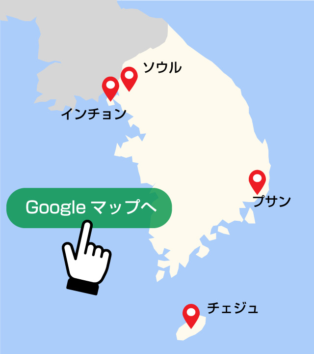 Googleマイマップ