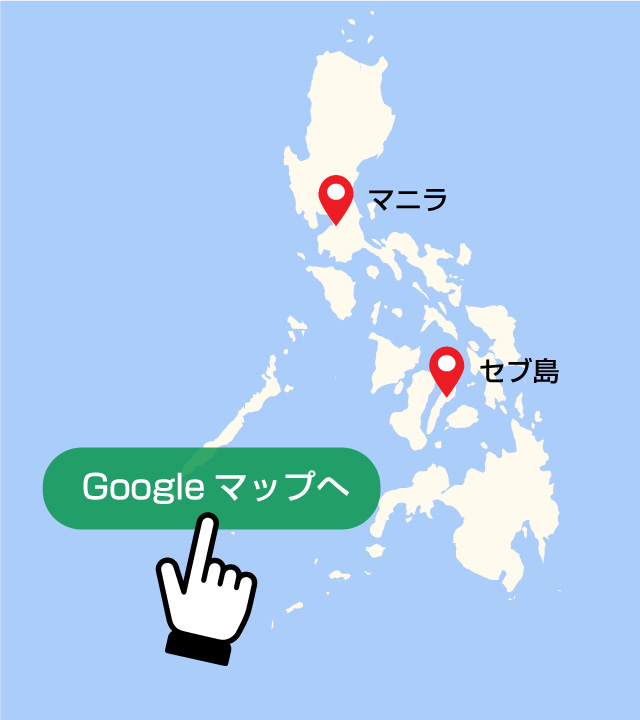 Googleマイマップ