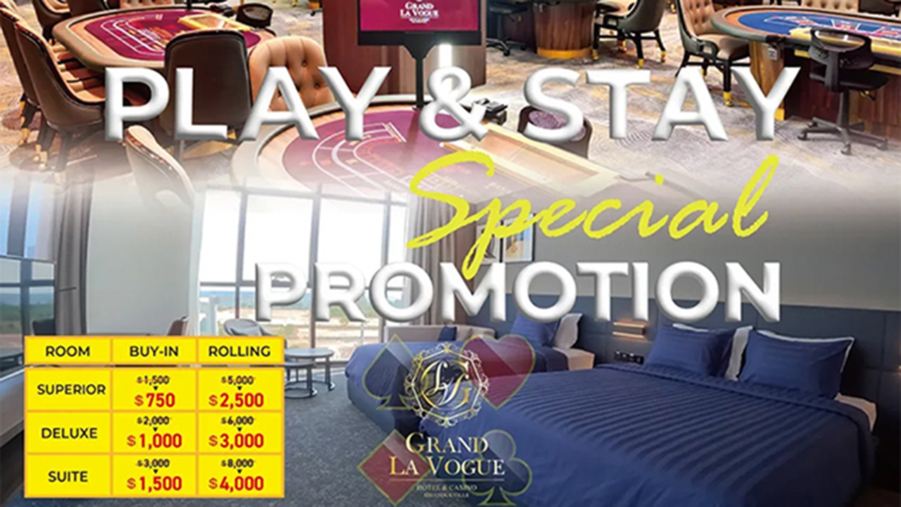 プレイ＆ステイ スペシャルプロモーションのご案内