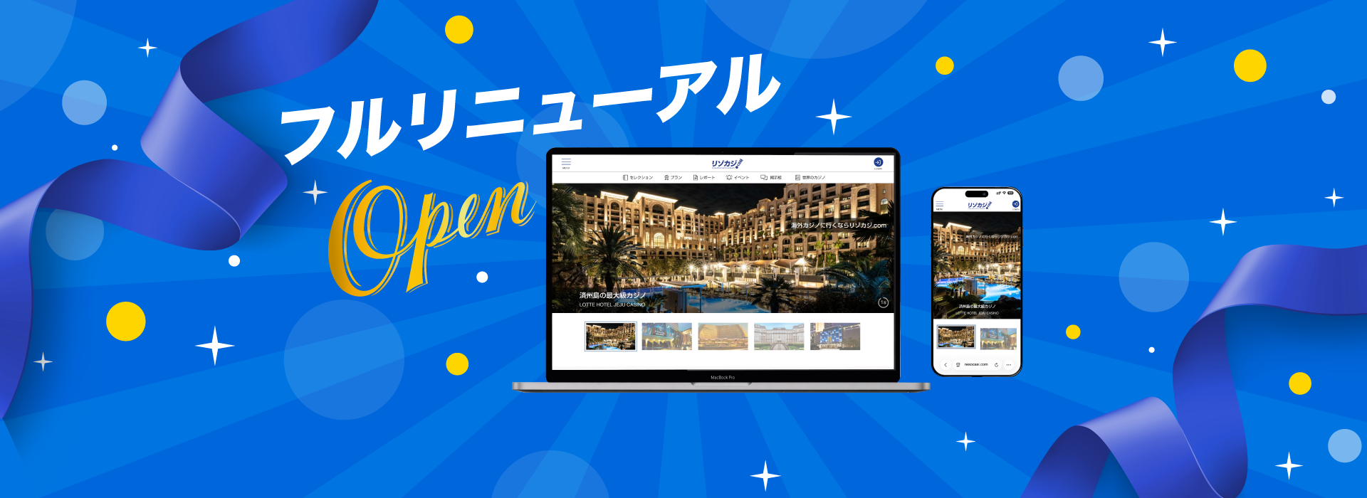 開設26年！国内最大の海外カジノ情報メディア