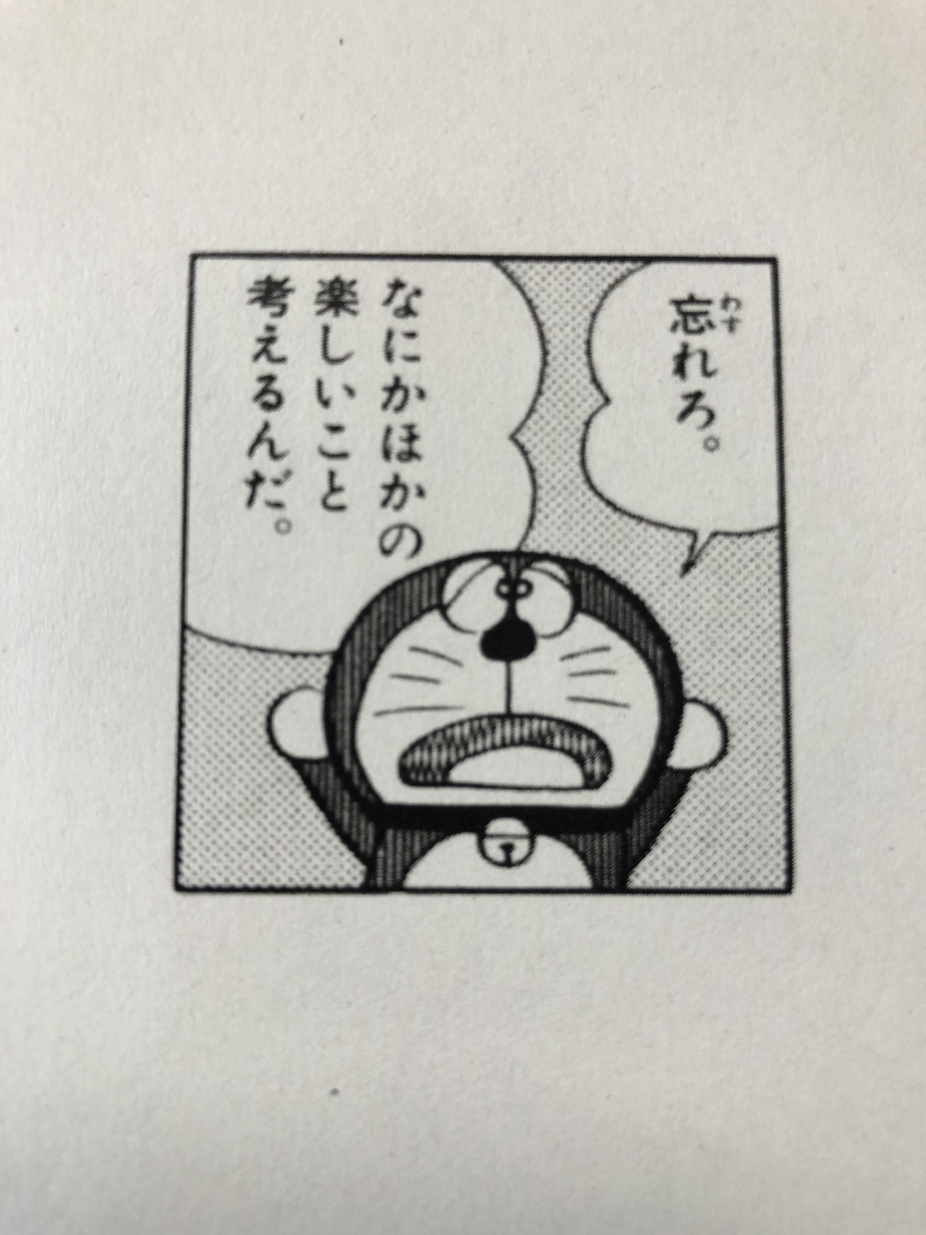 *