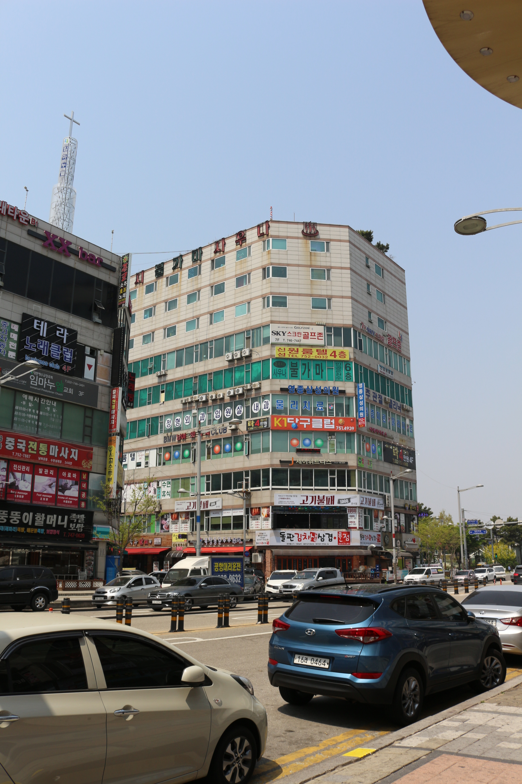 <電車で2つ目のコンパクトな街、雲西(ウンス)の健康ランド> <電車で2つ目のコンパクトな街、雲西(ウンス)の健康ランド>